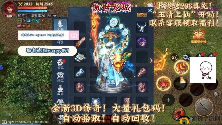 傲世龙城前期高效升级秘籍，全面掌握助你迅速崛起，驰骋战场傲视所有玩家