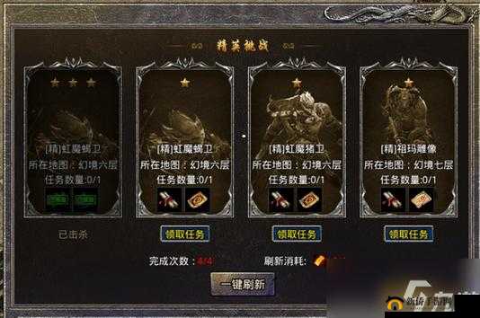 原始传奇除魔任务全攻略，玩法深度解析及在游戏资源高效管理中的角色