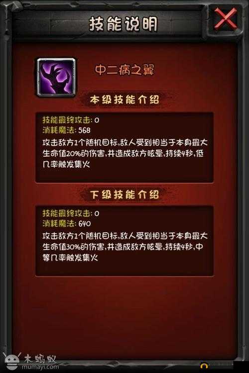 全民英雄坏坏女王副本，玩法技巧与高效刷取策略深度剖析指南