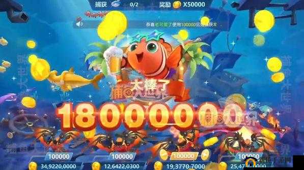 全面解析捕鱼大世界，新手必看玩法指南与技巧揭秘