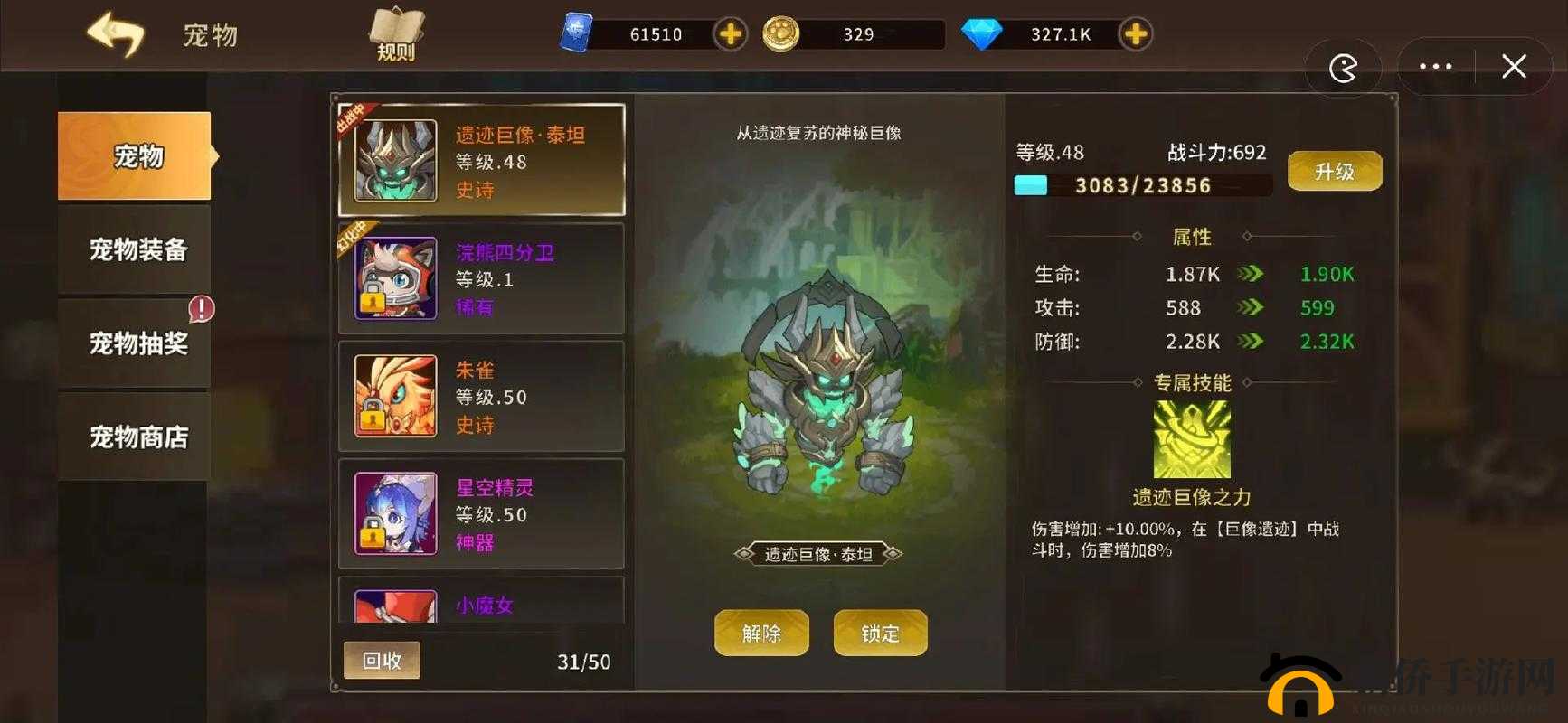 动物大联盟深度探索，王之遗迹全面攻略，解锁古老遗迹的未解之谜