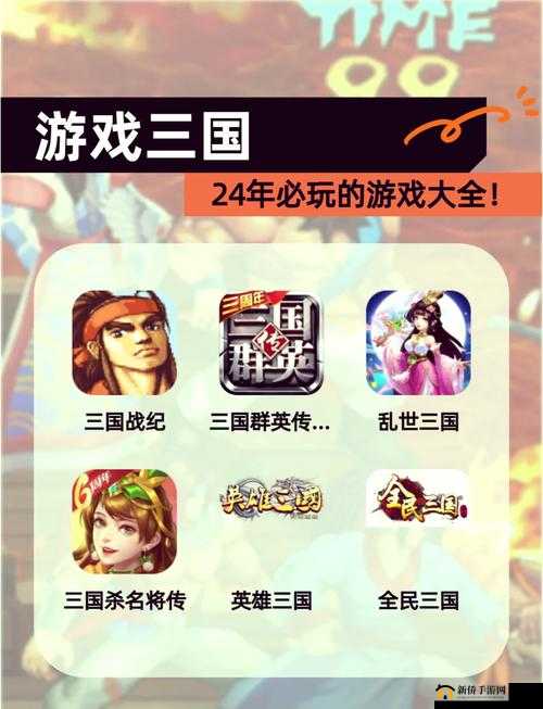 三国群英纪单机版，掌握资源提升实力的高效策略与技巧解析
