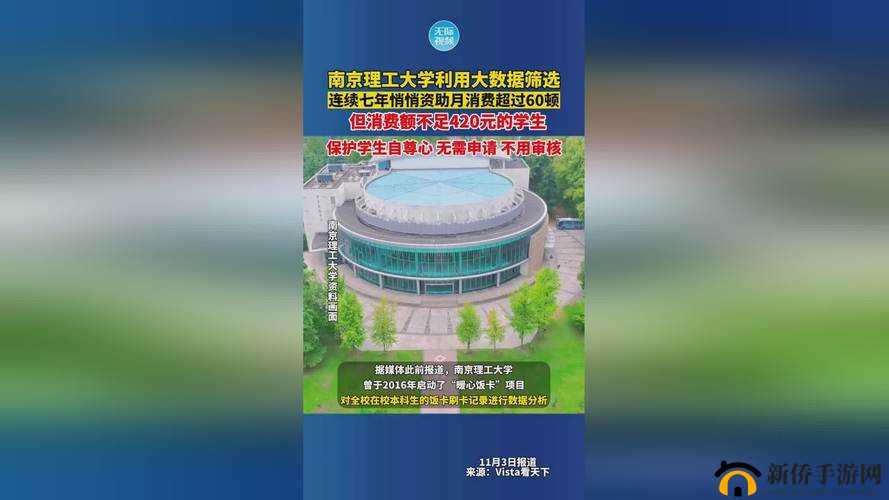精产国品一二三产区：品质与产地的完美融合