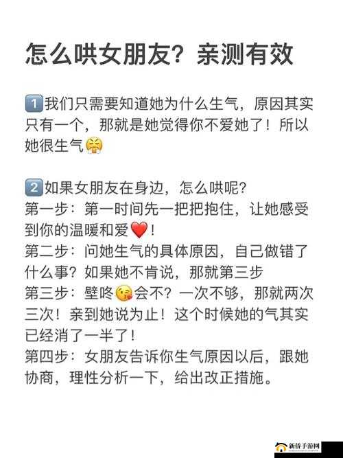 偷偷跟女朋友妈妈聊天正常吗：这是一种怎样的行为表现呢
