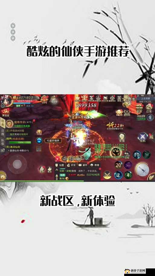 永恒修仙游戏中剑意珠的获取方法与途径全面解析