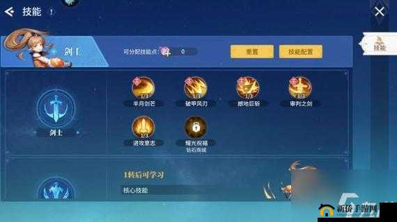 神之翼全面解析，战斗力飙升的终极策略与提升全攻略