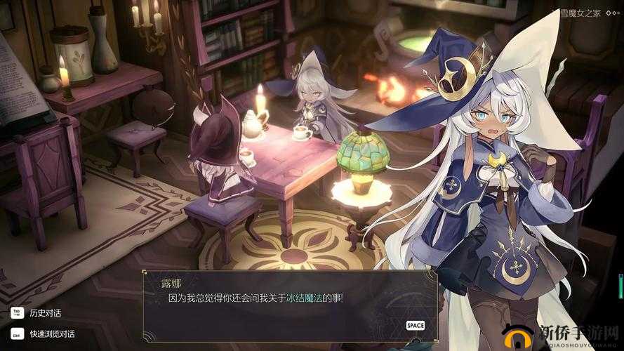 复苏的魔女，全面解析露尼亚之旅玩法，助你畅游魔法世界