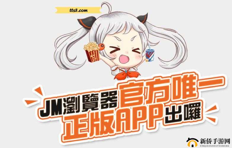 JMcomic 官方：一个深受漫迷喜爱的漫画平台