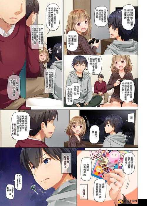 ACG 全彩同人漫画日本漫画大全：热血、恋爱、冒险等题材应有尽有