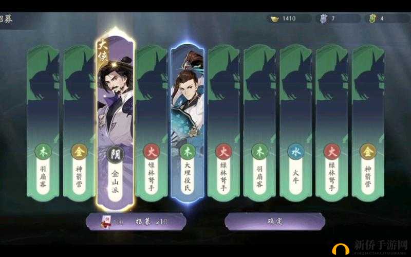武林闲侠求伯君阵容搭配全攻略，详细解析与高效策略建议