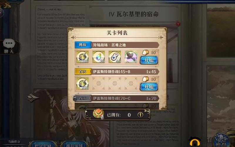 梦幻模拟战苦难之地挑战全面解析，高效通关策略与技巧攻略