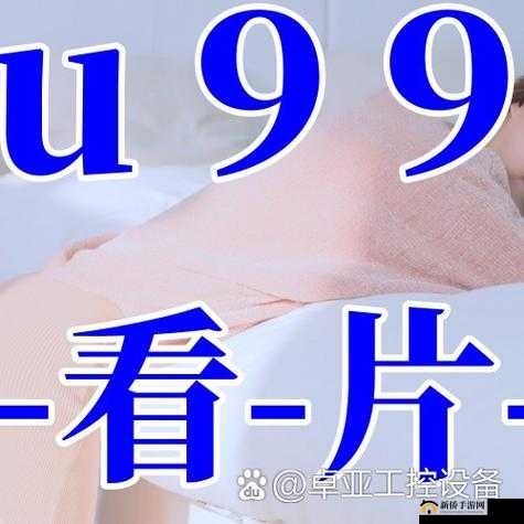 精东影视传媒文化管理公司：高清还原，带你体验极致视觉盛宴