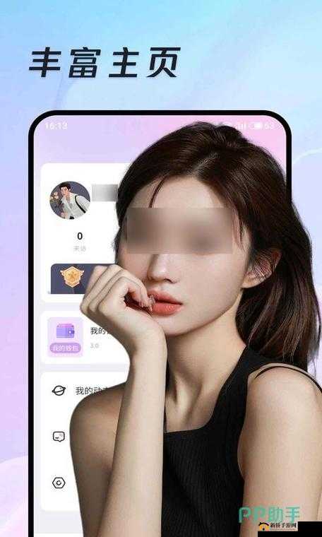 永久免费不收费的交友软件，打造纯净的交友空间