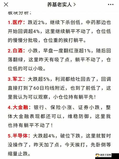终末阵线新手入门指南，前期玩法解析与高效资源管理策略分享