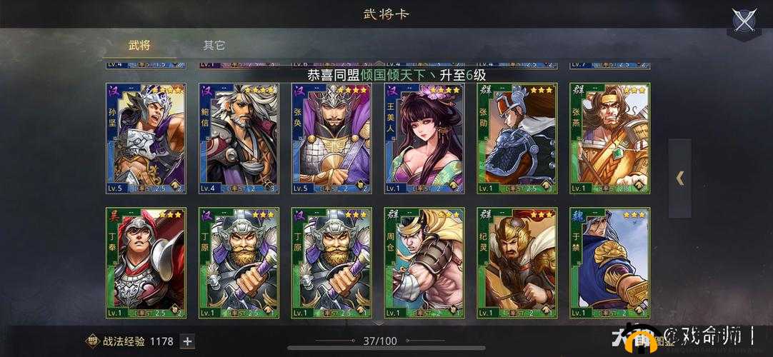 深度解析，一大堆弓箭手阵容中烬战法王的能力表现与实战分享
