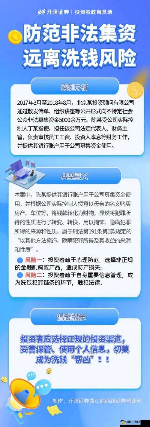 18款禁用入口网站：需远离避免陷入非法风险