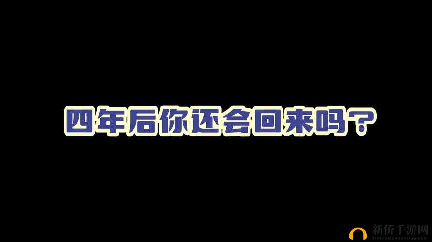 719y 你会回来感谢我的在用户中疯传且备受关注