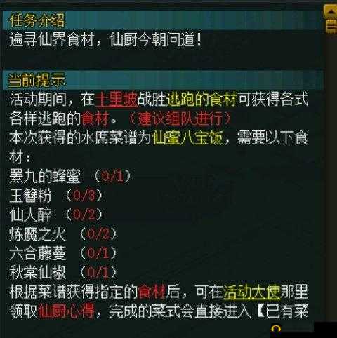 问道隆冬迎新春，享受仙味盛宴庆蛇年，来来来快吃席共团圆