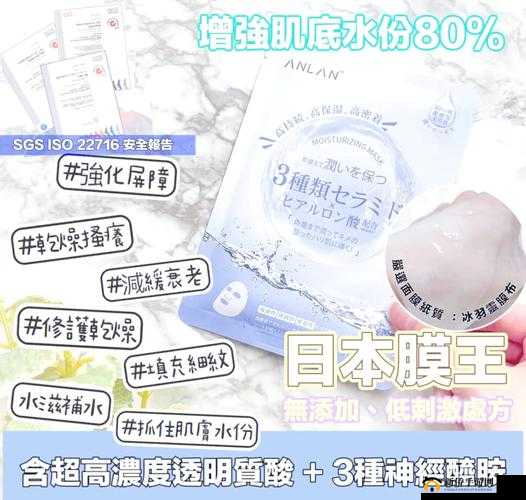 胸一面膜上边一面膜下边日本护肤法：独特护肤新体验