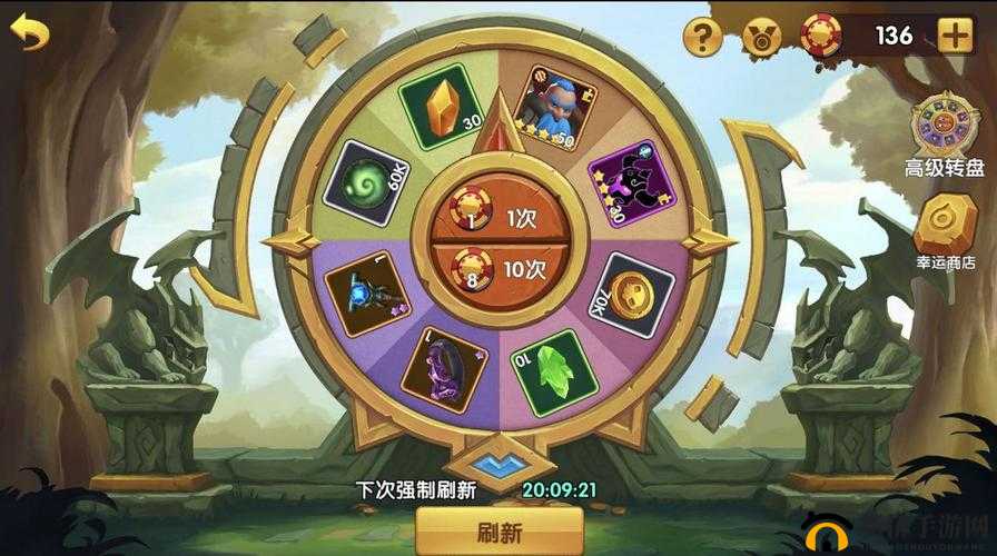 巨龙之戒，深入探索许愿大转盘，揭秘机会获取的绝妙策略与途径