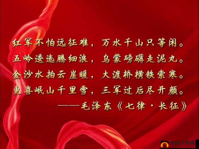 万篇长征 zztt59：重走长征路，感受历史的厚重与辉煌