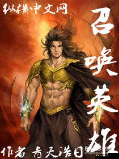2025年蛇年春节期间，召唤英雄开启秘境探险的奇幻之旅