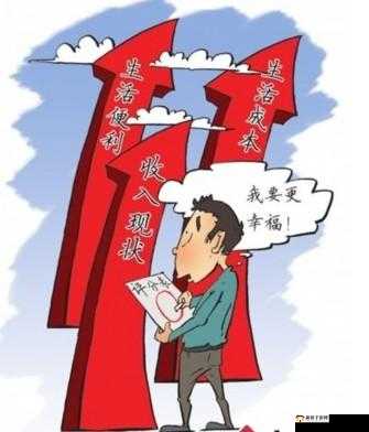 日本一线和三线生活成本对比：差距到底有多大？