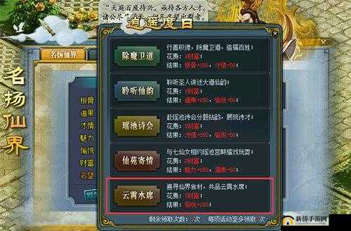 问道隆冬节盛大开启，抓住机会免费领取炫酷坐骑与萌宠好礼！