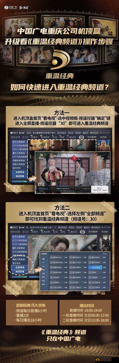 X 站安装包旧版：带你重温经典版本的独特魅力与回忆