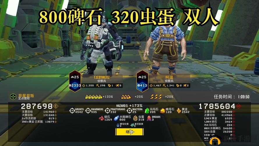 深岩银河游戏中侦查兵角色全面使用玩法攻略及介绍一览