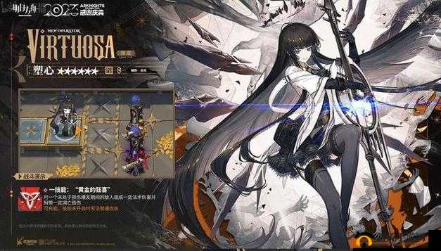 深度剖析明日方舟自闭近卫武者，资源管理策略与艺术解析