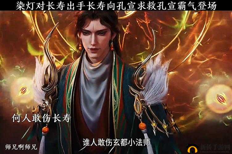 六界召唤师孔宣角色深度分析，兼具无敌效果与强力输出的能力解析