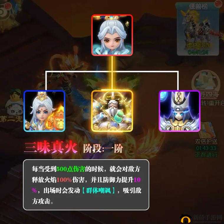 云汉仙侠录，深度解析装备玩法与装备品级提升策略