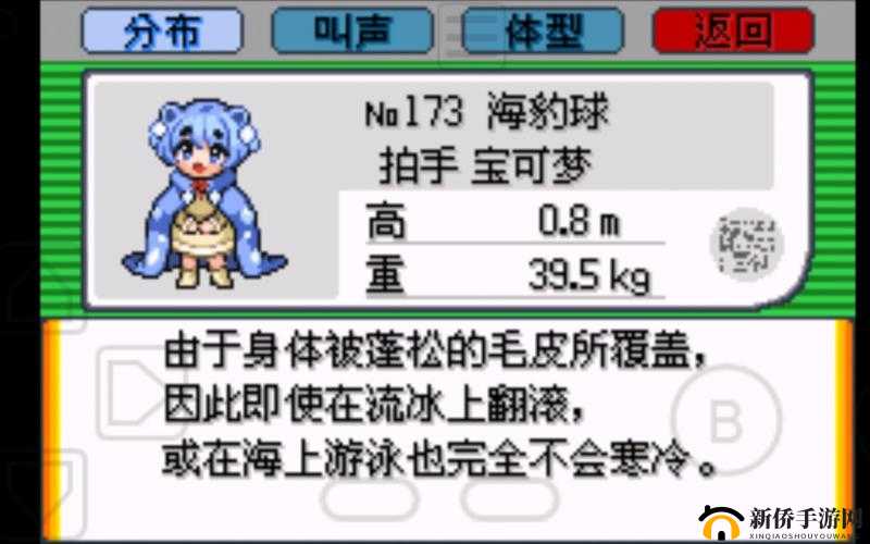点心萌物语宝石获取攻略，全面解析宝石来源与高效获取方式建议