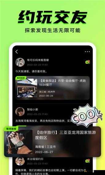 九幺 109 版本更新亮点：全新功能与优化惊喜呈现