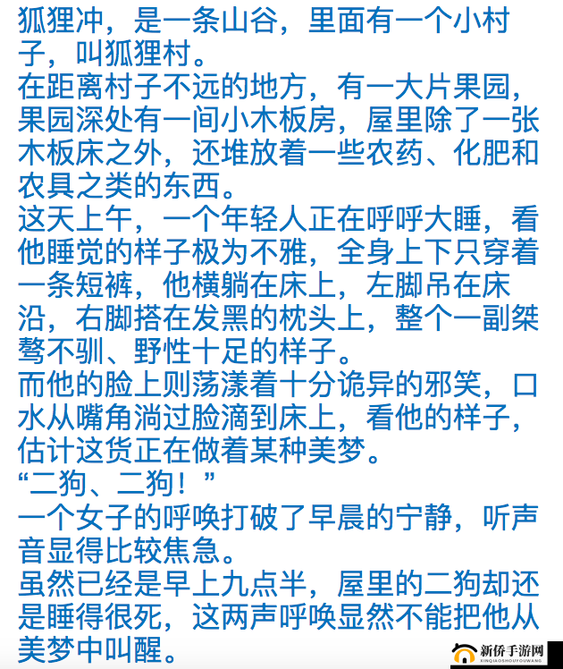 乱交二三区相关内容不适合宣扬和传播