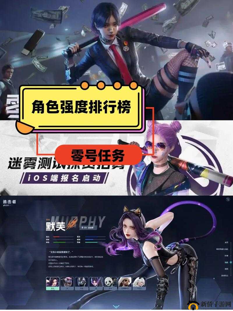 零号任务深度剖析，全面解析莫比乌斯玩法的策略与技巧
