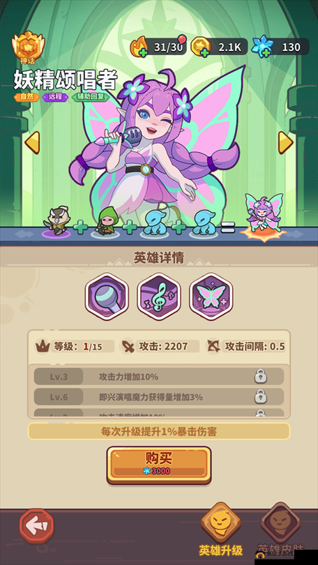 2025年春节前夕，龙蛇交替之际，萌新领主成长手册全面指南
