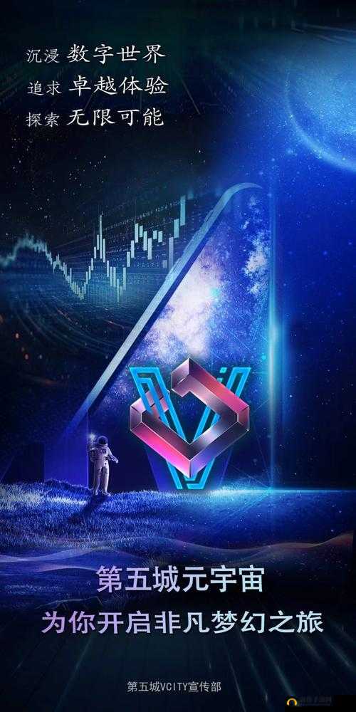 XXXXXL56ENDIAN60：探索数字背后的无限可能
