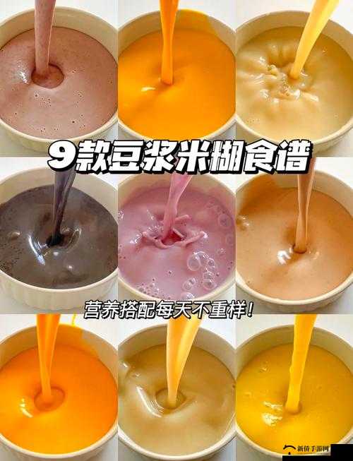 做运动磨豆浆视频：教你如何正确做运动和磨出美味豆浆
