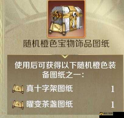 文明与征服游戏中宝石的高效利用策略及全面玩法一览