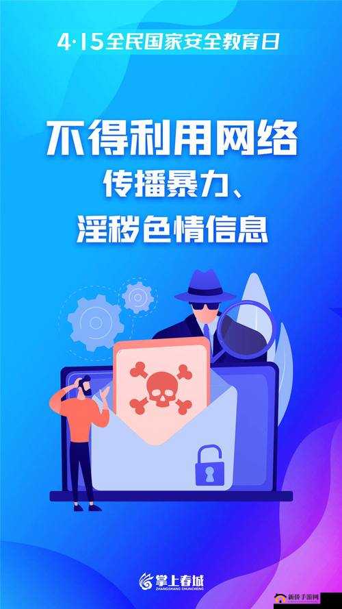 成人内容，低俗，涉及，请勿传播