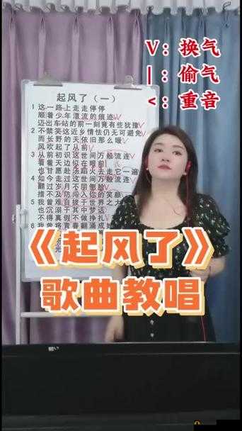 啊一啊一啊一啊，抖音热歌起风了，你一定听过