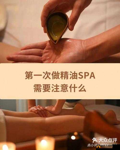年轻漂亮少妇私密精油按摩保养：专业服务打造极致体验