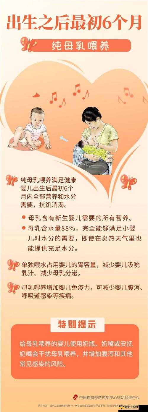 宝宝吃奶 Hpo：生命初始的自然美好与温馨