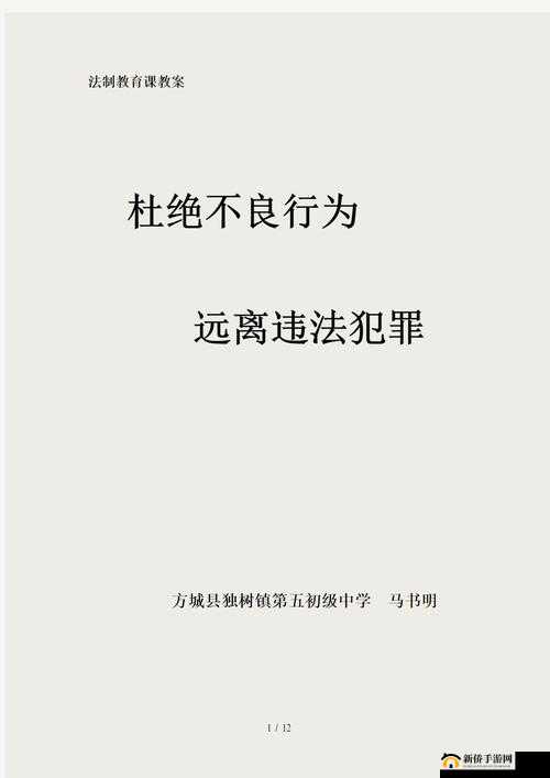 免费观看毛片伴随强奸这一不良行为需坚决抵制