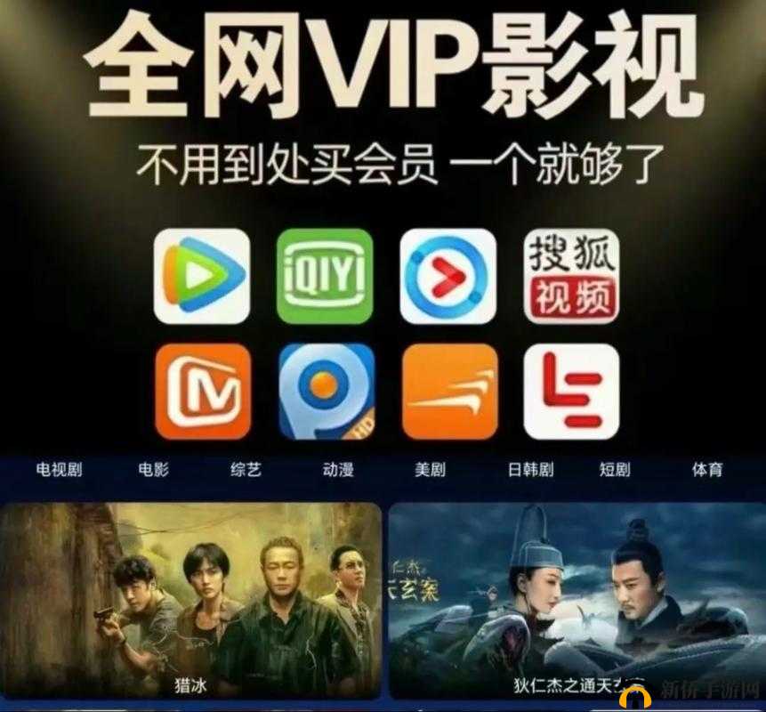 欧洲一卡 2 卡 3 卡 4 卡免：畅享无尽精彩影视资源