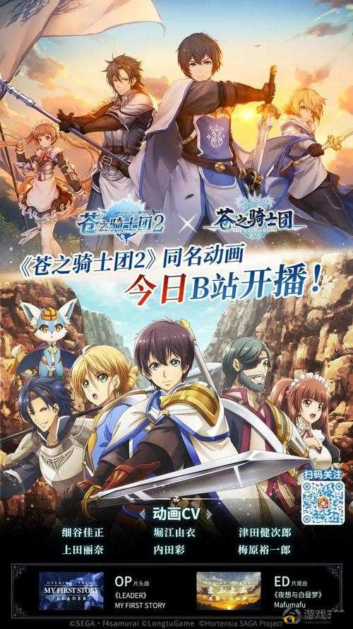 苍之骑士团2弥米角色深度解析，实力与控制能力究竟如何？