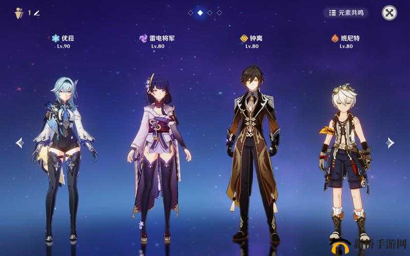 原神优菈、雷神、钟离、班尼特组合玩法深度剖析，揭秘核弹级输出的终极奥秘