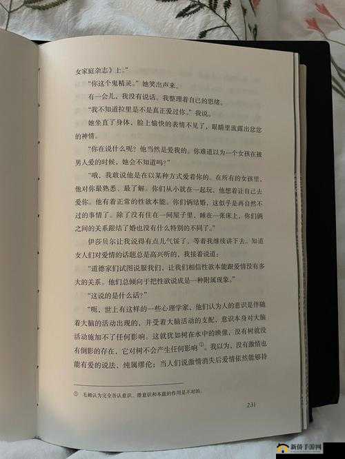 蘑菇盗摄事件引发的一系列思考与探讨